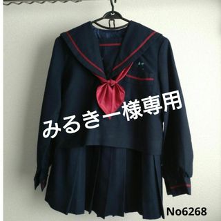 セーラー服スカート【リボン 】上下3点セット冬物赤1本線女子紺制服N6268