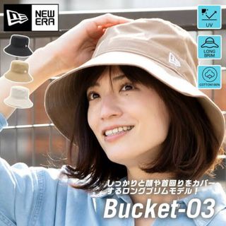 ニューエラー(NEW ERA)のニューエラー  帽子 ぼうし ハットSMレディース ベージュ キャップ(帽子)