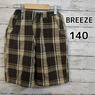 ブリーズ(BREEZE)の【BREEZE】ハーフパンツ　チェック　140cm(パンツ/スパッツ)