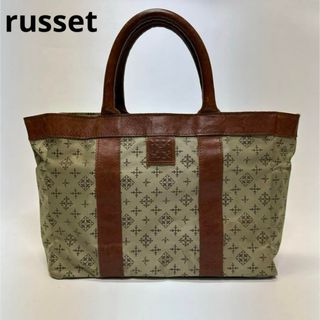 ラシット(Russet)のrusset トートバッグ　ナイロン　本革　ハンドバッグ　肩掛け　ベージュ(トートバッグ)