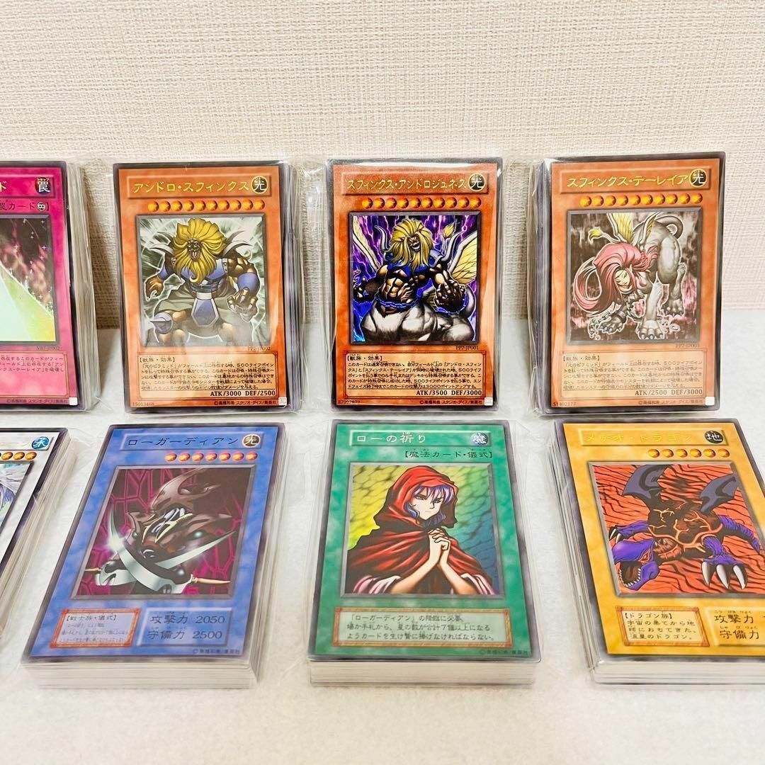 ヤ7/遊戯王カード/未仕分/未開封/大量/まとめ売り/トレカ/メテオドラゴン エンタメ/ホビーのトレーディングカード(Box/デッキ/パック)の商品写真