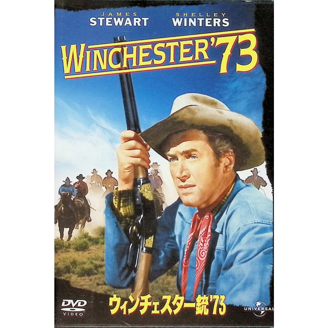 ウィンチェスター銃'73 [DVD] エンタメ/ホビーのDVD/ブルーレイ(外国映画)の商品写真