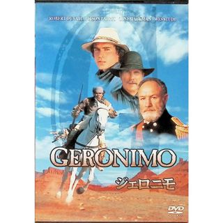 ジェロニモ [DVD](外国映画)