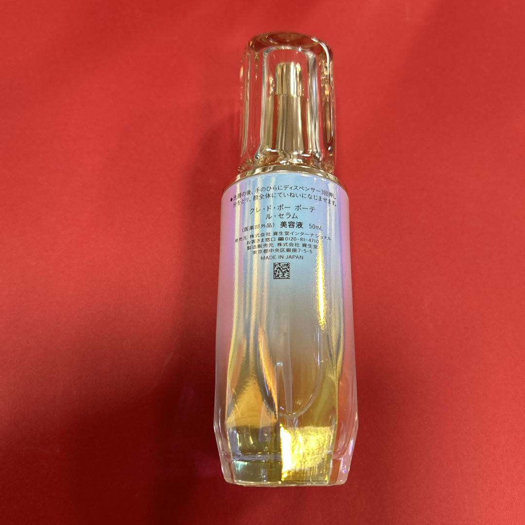クレ・ド・ポー ボーテ(クレドポーボーテ)のクレドポーボーテルセラム50ミリ コスメ/美容のスキンケア/基礎化粧品(美容液)の商品写真