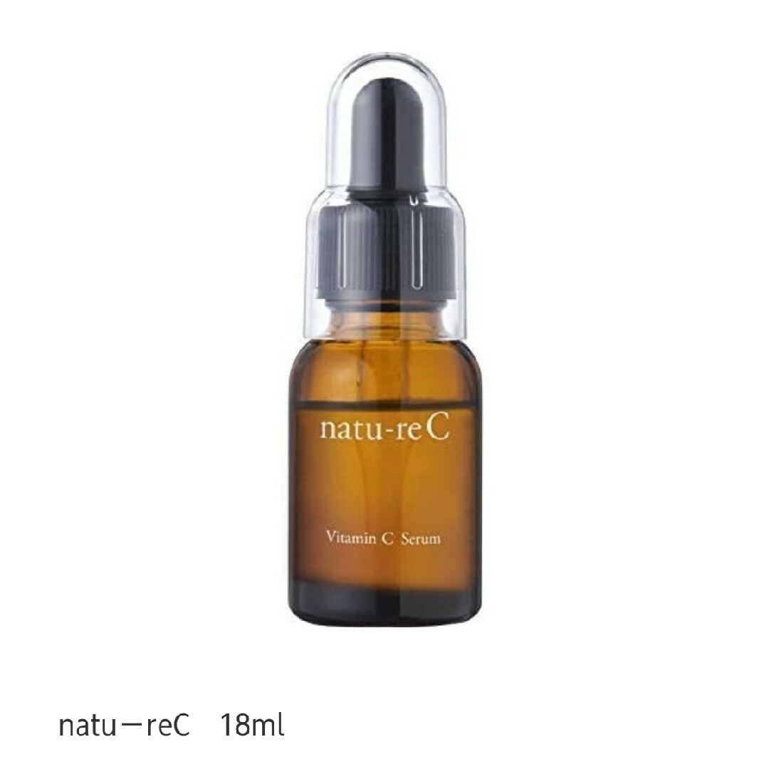 natu-reC(ナチュールシー) ビタミンC美容液  18ml　2箱セット コスメ/美容のスキンケア/基礎化粧品(美容液)の商品写真