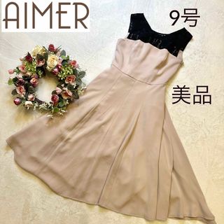 AIMER - 美品 Aimer エメ ワンピース ノースリーブ レースアップ M Aライン