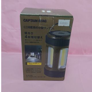 CAPTAIN STAG - CAPTAIN STAG CS COBランタン ミニ カーキ UK-4064