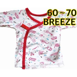 BREEZE - 【BREEZE】肌着 60cm 70cm 男の子 女の子 ベビー服