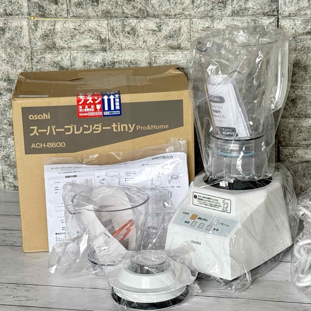 アサヒ - 新品❗️asahi スーパーブレンダーtiny Pro&Homeの通販 by アサヒ - 新品❗️asahi スーパーブレンダーtiny Pro&Homeの通販 by