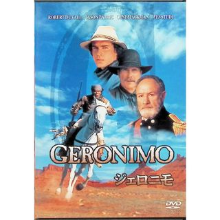 ジェロニモ [DVD](外国映画)