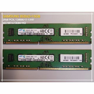 サムスン(SAMSUNG)のサムスン 8GBx2=16GB DDR3(PCパーツ)