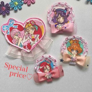 【感謝価格】プリキュア　ワッペンセット❣️(その他)