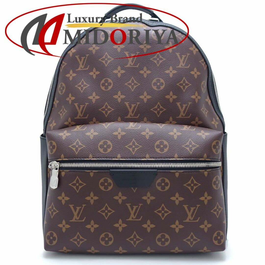 LOUIS VUITTON(ルイヴィトン)のLOUIS VUITTON ルイヴィトン モノグラム マカサー ディスカバリー・バックパックPM M46684 リュック ブラウン ブラック/351153【中古】 メンズのバッグ(バッグパック/リュック)の商品写真