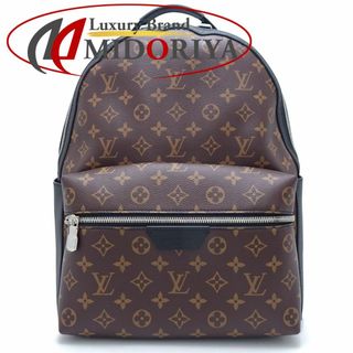 ルイヴィトン(LOUIS VUITTON)のLOUIS VUITTON ルイヴィトン モノグラム マカサー ディスカバリー・バックパックPM M46684 リュック ブラウン ブラック/351153【中古】(バッグパック/リュック)