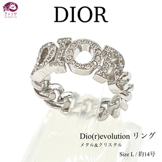 DIOR Dio(r)evolution リング メタル クリスタル L 14号