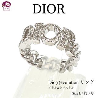 ディオール(Dior)のDIOR Dio(r)evolution リング メタル クリスタル L 14号(リング(指輪))