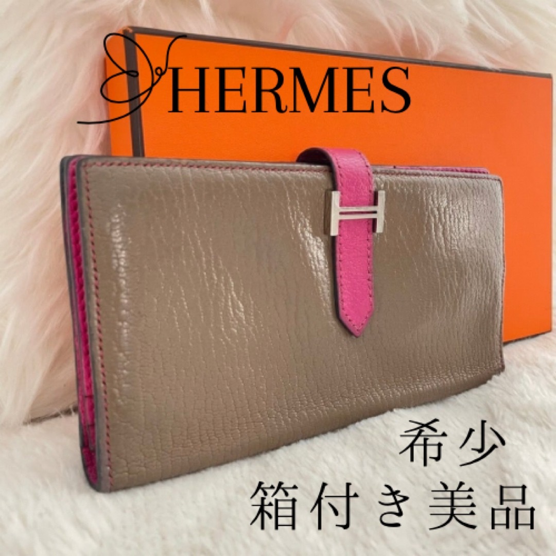 Hermes(エルメス)の美品 エルメス べアン スフレ 二つ折り バイカラー グレージュ ピンク  レディースのファッション小物(財布)の商品写真