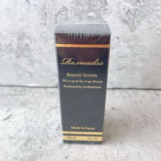 新品未使用⭐️リマドスビューティセラム30ml(美容液)