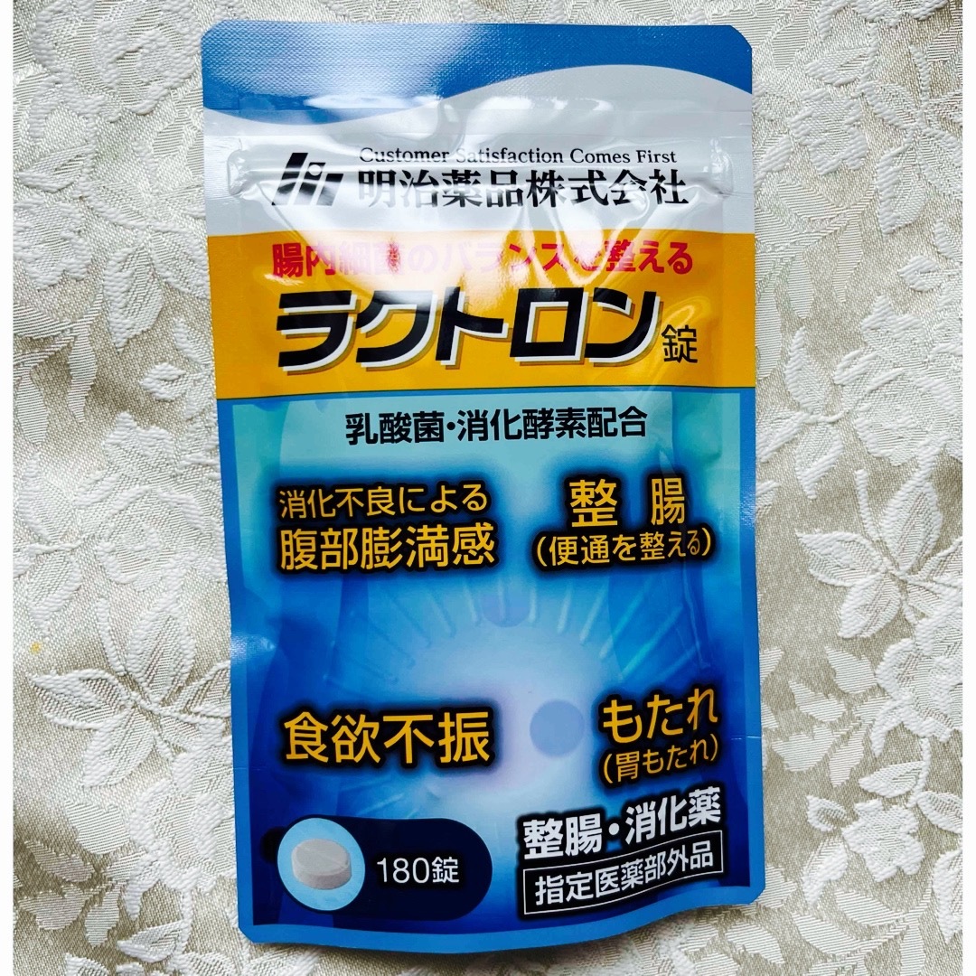 明治薬品  ラクトロン錠   180錠　　ラクトロン コスメ/美容のダイエット(ダイエット食品)の商品写真