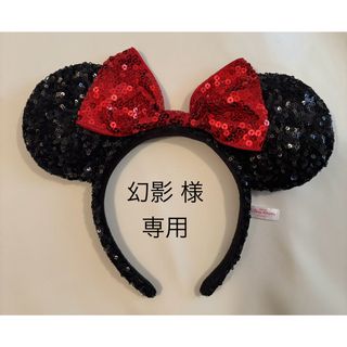 ディズニー(Disney)のミニー スパンコール カチューシャ ディズニーリゾート　(キャラクターグッズ)