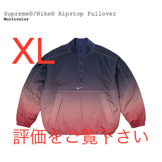 シュプリーム(Supreme)のXL supreme nike Ripstop Pullover(ナイロンジャケット)