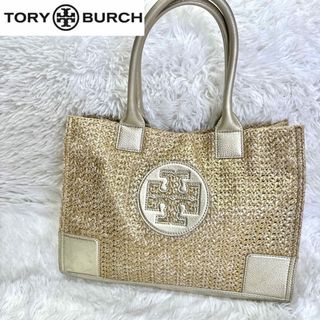 トリーバーチ(Tory Burch)のトリーバーチ　トートバッグ　エラ　ラフィア 金　パイソン　カゴ　A4可　レア(トートバッグ)