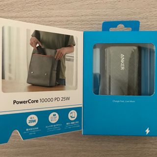 アンカー(Anker)のANKER POWERCORE 10000 PD 25W モバイルバッテリー(ノートPC)