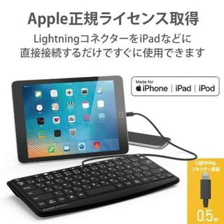 エレコム(ELECOM)のキーボード  iPad iPhone コンパクト  キーボード新品(PC周辺機器)