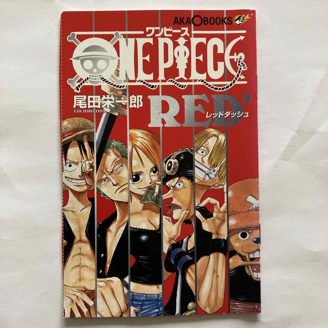 集英社(シュウエイシャ)のＯＮＥ　ＰＩＥＣＥ　ＳＴＲＯＮＧ　ＷＯＲＤＳ 上巻下巻まとめ売り エンタメ/ホビーの本(その他)の商品写真