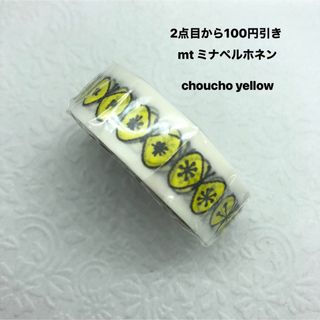 マスキングテープ  mt ミナペルホネン choucho logo yellow