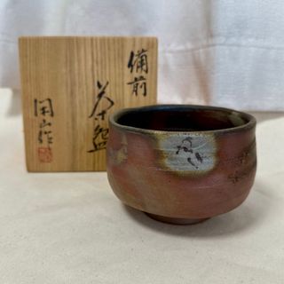 鷹取閑山 備前焼 抹茶碗 茶碗 茶道具 抹茶茶碗 茶器 茶道 工芸品(陶芸)