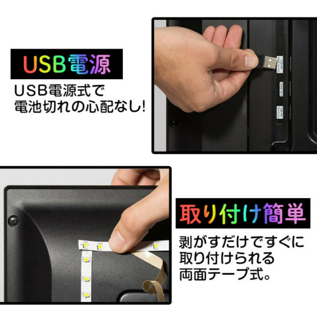 LEDテープライト4ｍ 照明 ライト リモコン操作 USB 16色発光 模様替え インテリア/住まい/日用品のライト/照明/LED(その他)の商品写真