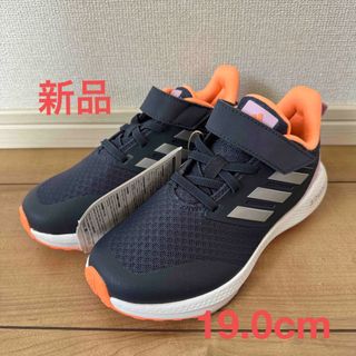 アディダス(adidas)の新品●アディダス adidas スニーカー 19.0cm●ジュニア HR1844(スニーカー)