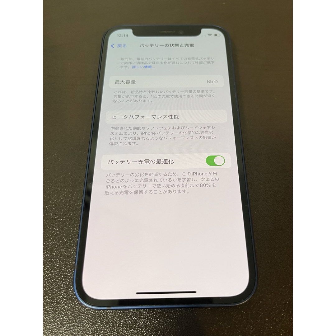 iPhone(アイフォーン)のアップル iPhone12 mini 64GB ブルー SIMフリー スマホ/家電/カメラのスマートフォン/携帯電話(スマートフォン本体)の商品写真