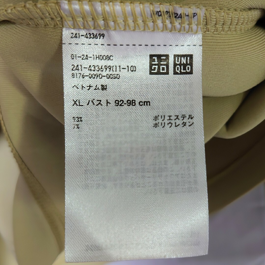 UNIQLO(ユニクロ)の新品 ユニクロ ウルトラストレッチドライスウェットプルパーカ 長袖 XL 緑 レディースのトップス(パーカー)の商品写真