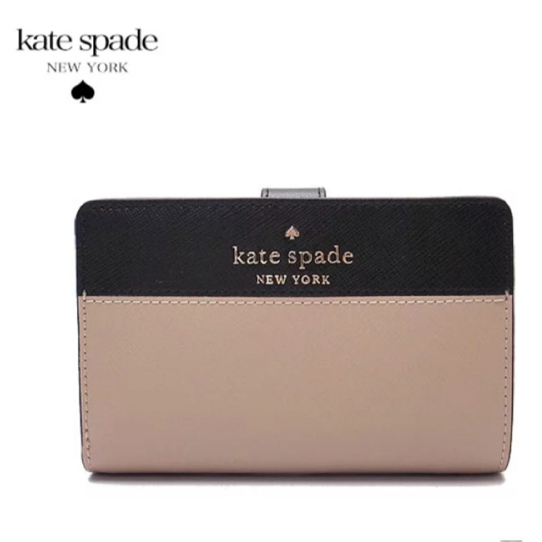 kate spade new york(ケイトスペードニューヨーク)のケイトスペード　二つ折り財布 レディースのファッション小物(財布)の商品写真