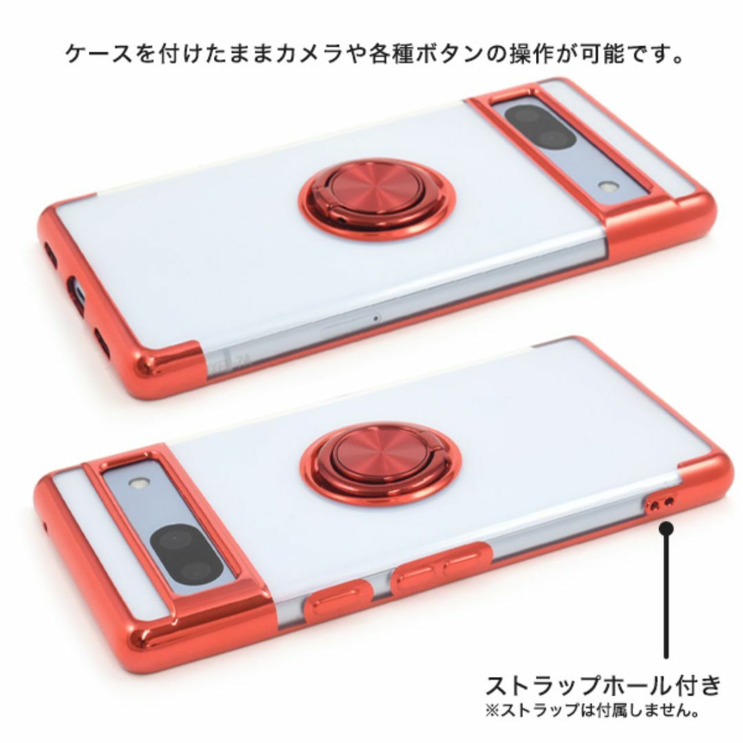 Google Pixel 7a スマホリング付きメタルカラーケース スマホ/家電/カメラのスマホアクセサリー(Androidケース)の商品写真