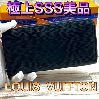 ルイヴィトン(LOUIS VUITTON)の✨箱付き✨ ルイヴィトン ノワールジッピーウォレット エピ長財布(財布)