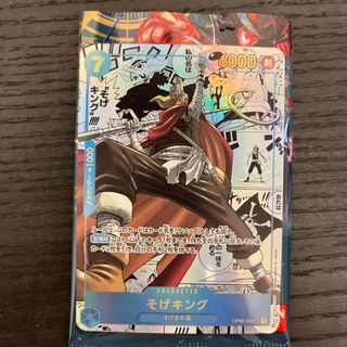 【美品】そげキング コミックパラレル コミパラ(シングルカード)