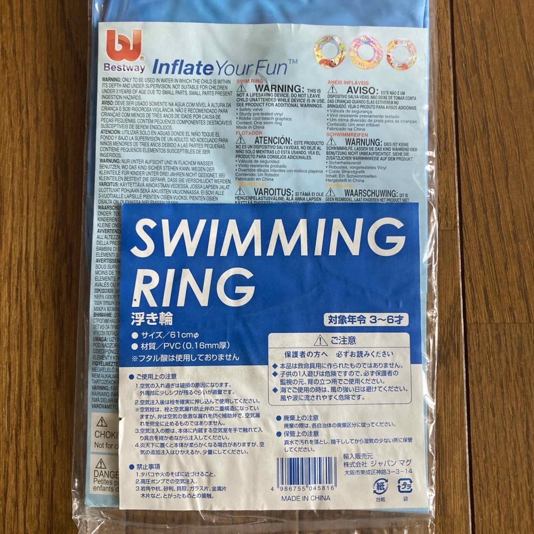 子供　浮き輪 スポーツ/アウトドアのスポーツ/アウトドア その他(マリン/スイミング)の商品写真