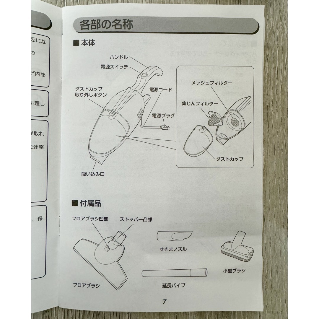 アイリスオーヤマ(アイリスオーヤマ)のアイリスオーヤマ  ハンディクリーナー IC-H404 スマホ/家電/カメラの生活家電(掃除機)の商品写真