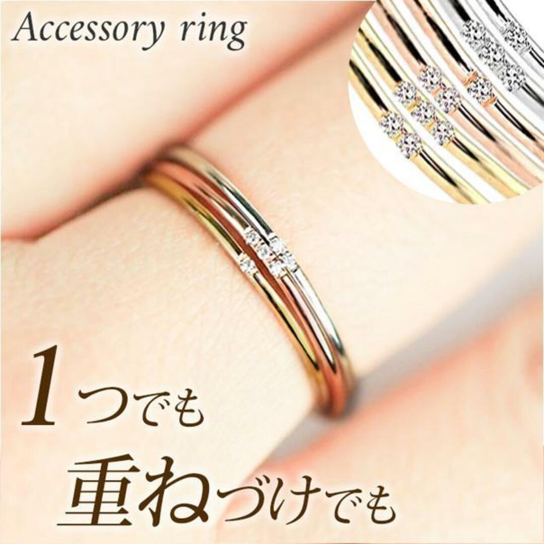 【並行輸入】リング 指輪 アクセサリー mmring1127a レディースのアクセサリー(リング(指輪))の商品写真