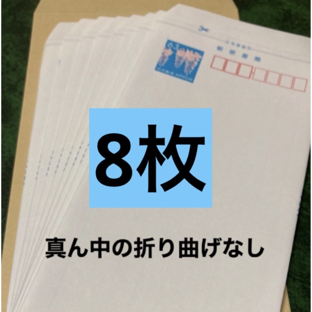 ⑥  ミニレター  8枚、封筒で発送 エンタメ/ホビーのコレクション(使用済み切手/官製はがき)の商品写真