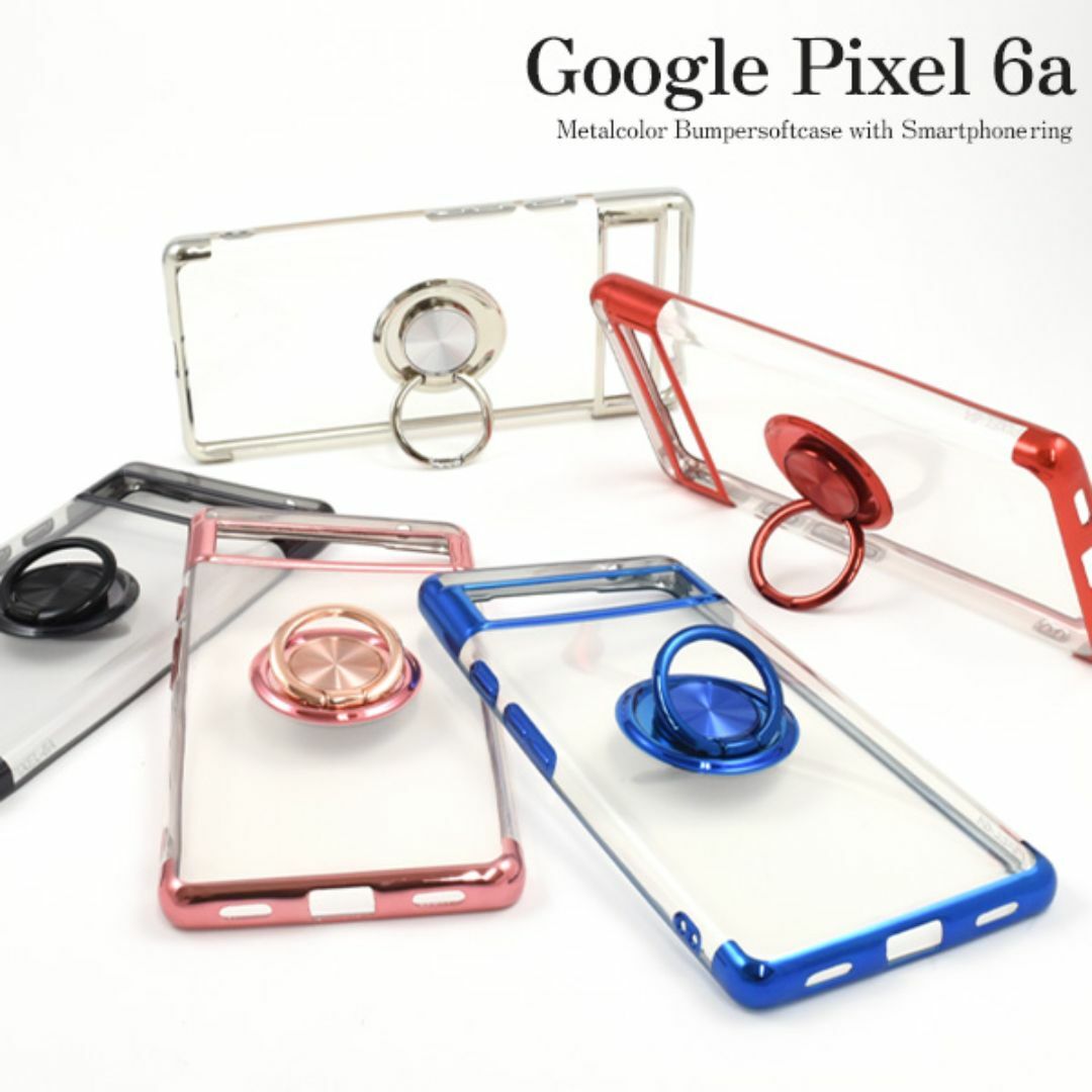 Google Pixel 6a スマホリング付きメタルカラーケース スマホ/家電/カメラのスマホアクセサリー(Androidケース)の商品写真