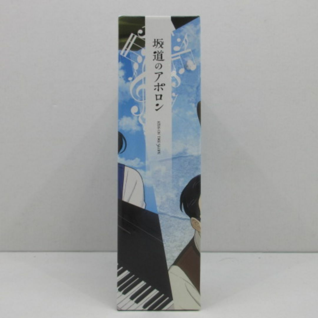 【全巻】坂道のアポロン 全4巻セット 収納BOX付き