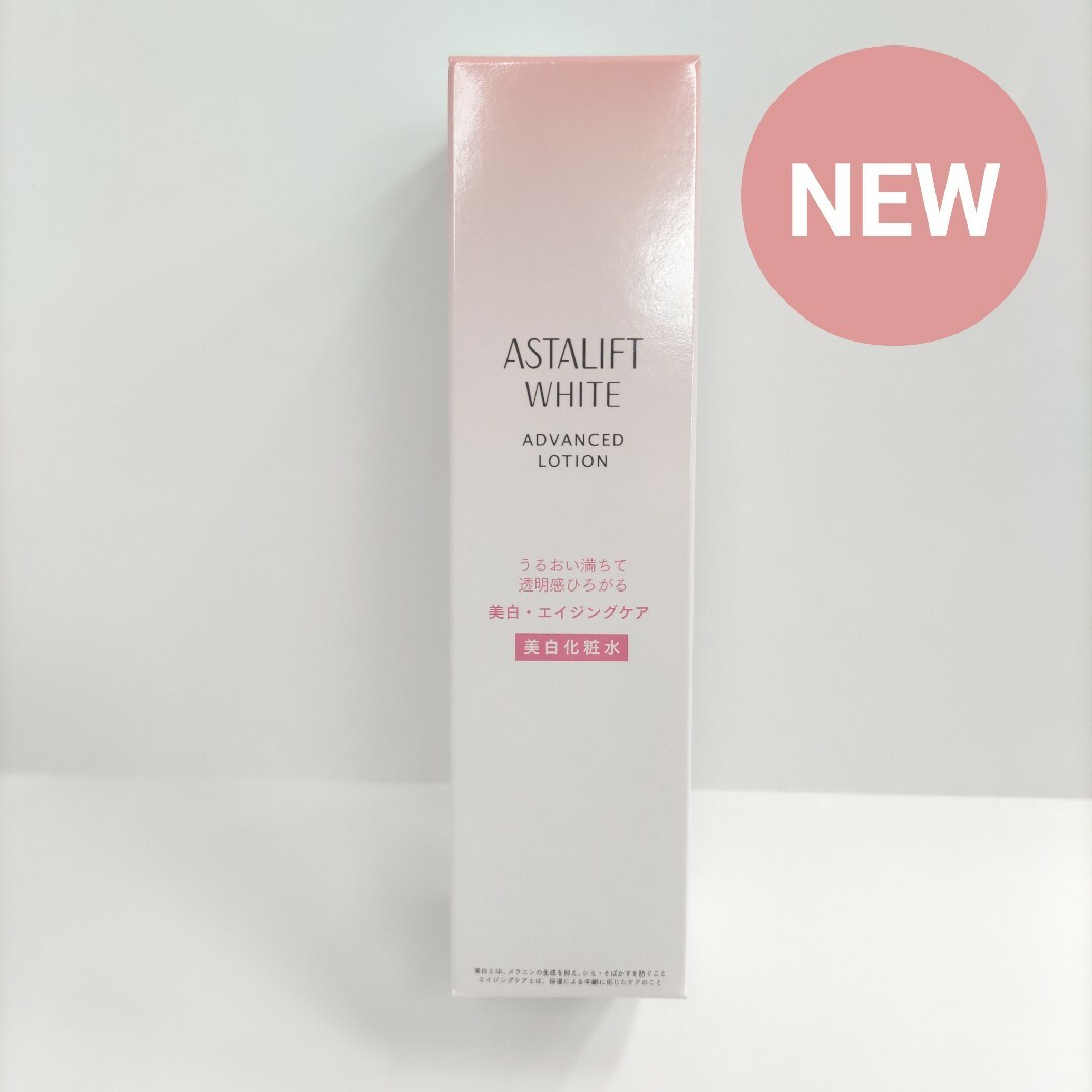 ASTALIFT(アスタリフト)のASTALIFT ホワイト アドバンスド ローション 本体 コスメ/美容のスキンケア/基礎化粧品(化粧水/ローション)の商品写真