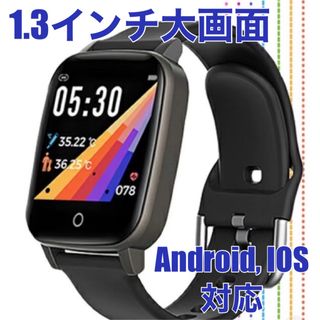 スマートウォッチ 本体 Android/iPhone 1.3インチ タッチパネル(腕時計(デジタル))