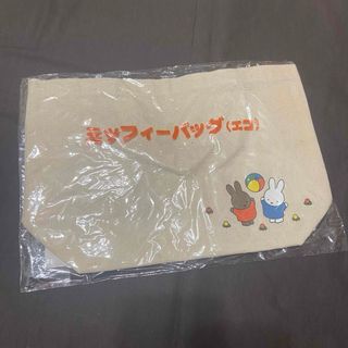 エコバッグ　お弁当バッグ　ミッフィ　トートバッグ　ミニバッグ　サブバッグ　うさぎ