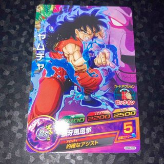 ドラゴンボール(ドラゴンボール)のhum4-22 的確ヤムチャ　ヤムチャ　P スーパードラゴンボールヒーローズ(シングルカード)