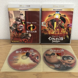 ディズニー(Disney)のMr.インクレディブル・ファミリー 2作品 DVDのみ(アニメ)